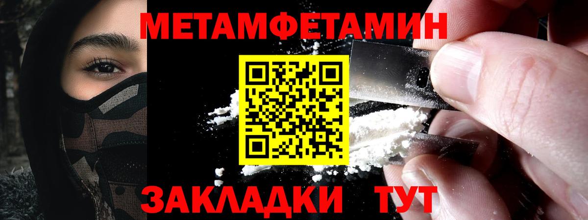 АМФЕТАМИН  Вход с VPN  Елизово  АМФЕТАМИН VHQ 
