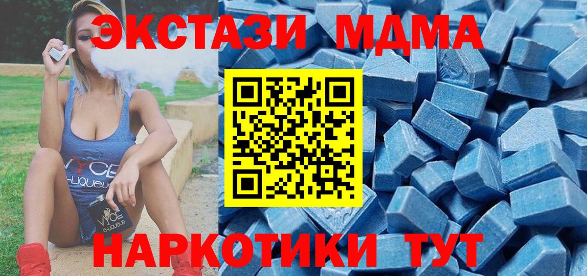 Ecstasy диски  Вход с VPN  Ecstasy Philipp Plein  ЭКСТАЗИ  Елизово 