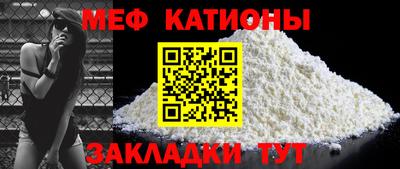МДМА Кунгур