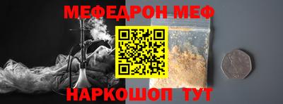 тгк Кумертау