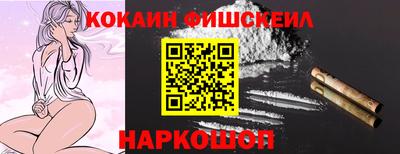 гашик Ливны