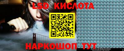 тгк Кумертау