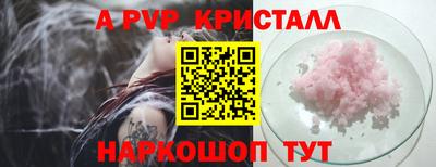 МДМА Кунгур