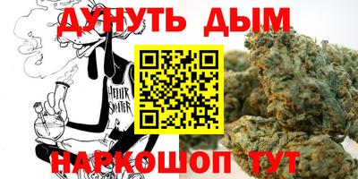МДМА Кунгур