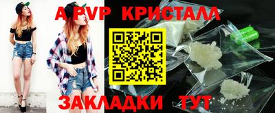 тгк Кумертау