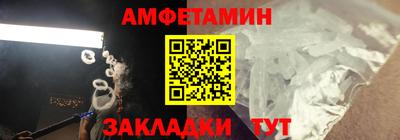 МДМА Кунгур