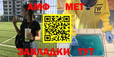 тгк Кумертау