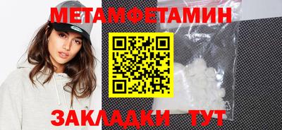 МДМА Кунгур