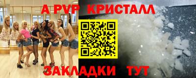 МДМА Кунгур