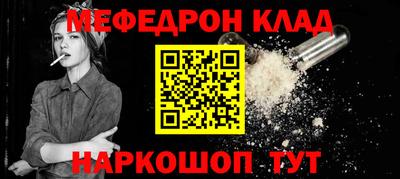 МДМА Кунгур