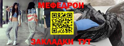 МДМА Кунгур