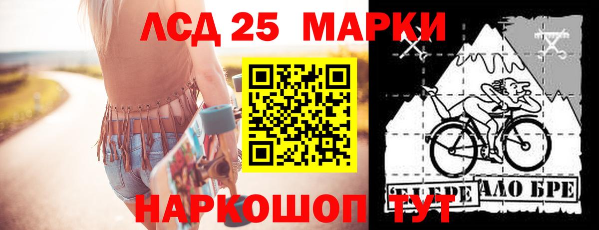 LSD-25 экстази  Вход с VPN  ЛСД экстази ecstasy  Елизово  Лсд 25 экстази ecstasy 