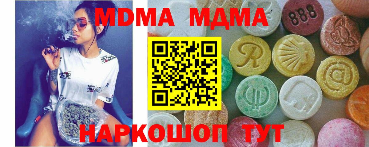 АМФЕТАМИН Елизово