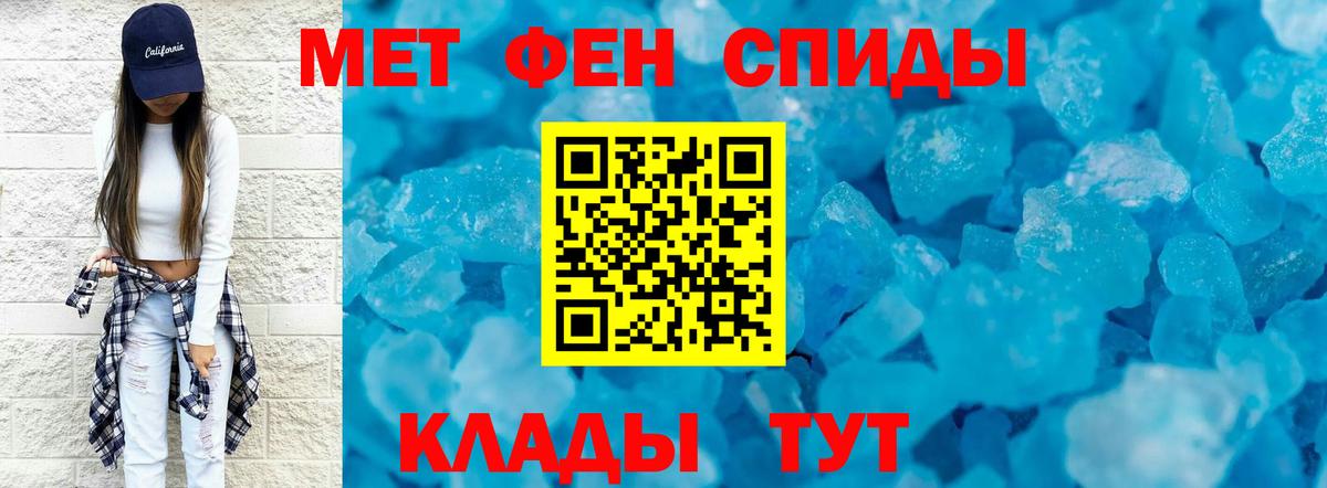 Елизово  МЕТАМФЕТАМИН мет  МЕТАМФЕТАМИН мет  Вход с VPN 