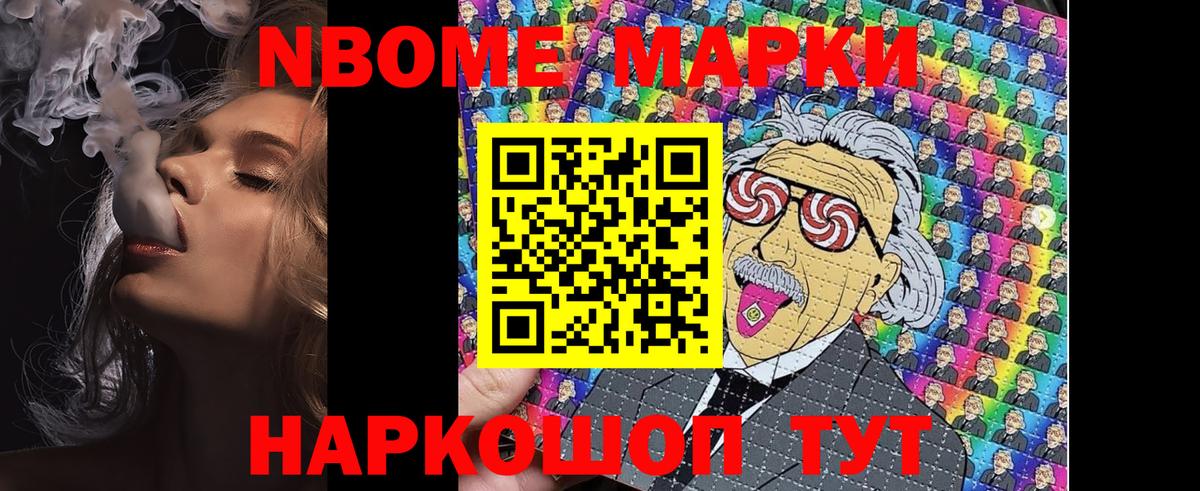 Купить  Меф МЯУ МЯУ   Лсд 25  Вход с VPN  Cocaine  Елизово  Конопля  ГАШ 