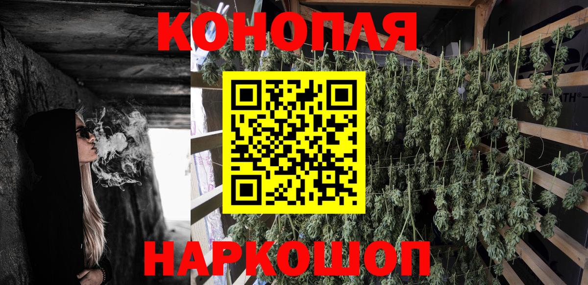 Шишки марихуана тримм  Вход с VPN  Канабис SATIVA & INDICA  Елизово  Конопля план 