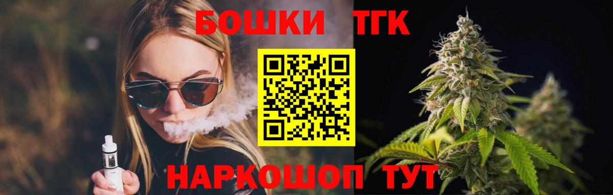 Канабис марихуана Елизово